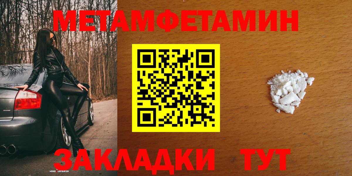 АМФЕТАМИН Premium Учалы