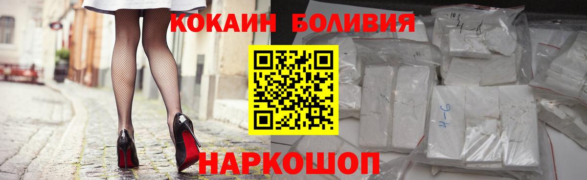 Cocaine VHQ Учалы