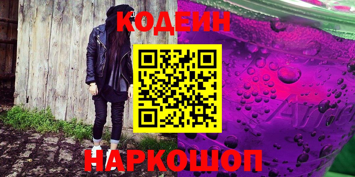 ГАШИШ  Экстази  Конопля  МЕФ   Учалы  Вход с VPN  Где купить наркотики?  ГАШИШ  A PVP СОЛЬ кристаллы 