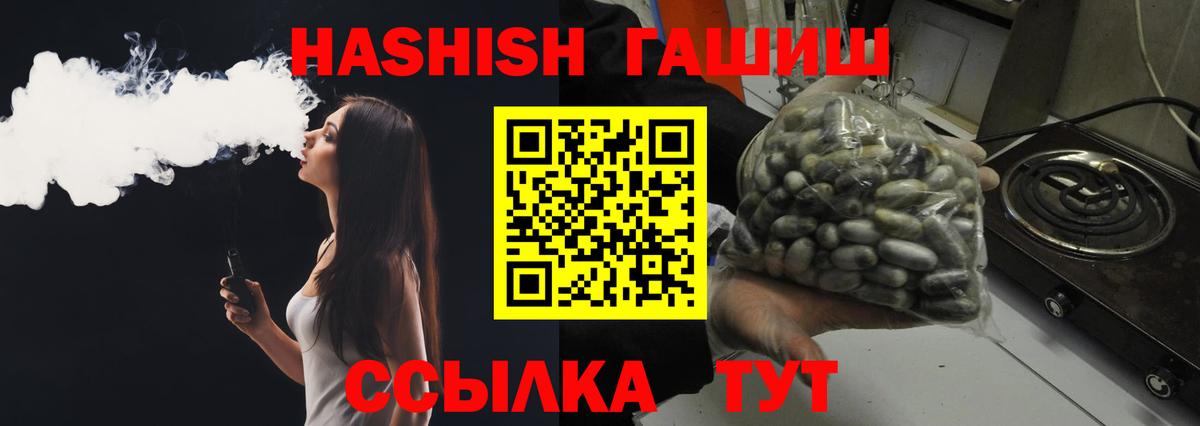 Учалы  ГАШ AMNESIA HAZE  Вход с VPN  Гашиш Изолятор 