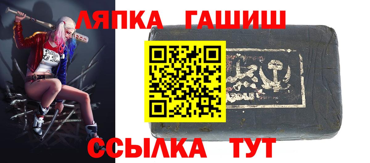 Гашиш индика сатива Учалы