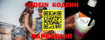 кокс Новодвинск