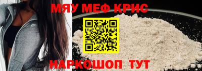 мефедрон VHQ Новозыбков