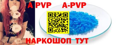 кокс Новодвинск
