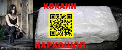 мефедрон VHQ Новозыбков