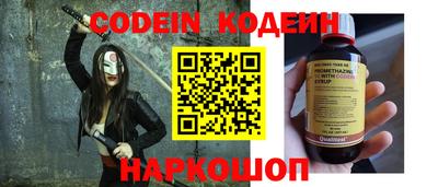 мефедрон VHQ Новозыбков