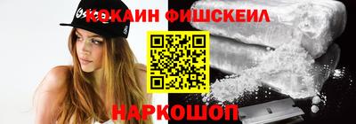 мефедрон Новокубанск
