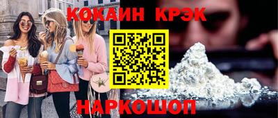 мефедрон VHQ Новозыбков