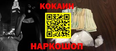 мефедрон VHQ Новозыбков