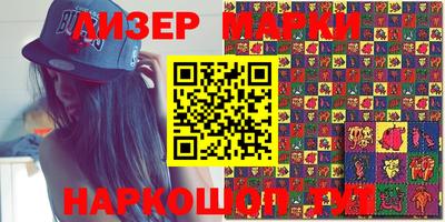 кокс Новодвинск