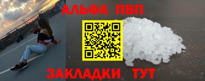 мефедрон VHQ Новозыбков