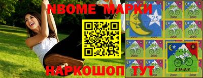 мефедрон Новокубанск