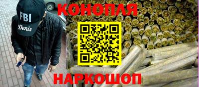 мефедрон VHQ Новозыбков