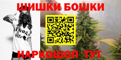 мефедрон VHQ Новозыбков