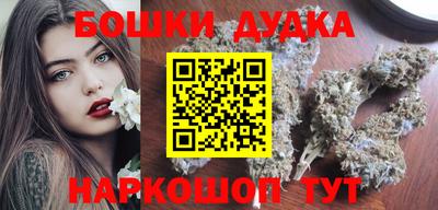 мефедрон Новокубанск