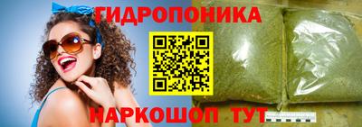 мефедрон Новокубанск