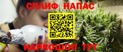 мефедрон VHQ Новозыбков