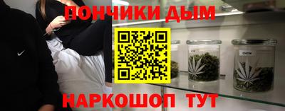 мефедрон Новокубанск