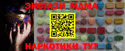 кокс Новодвинск