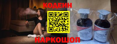 кокс Новодвинск