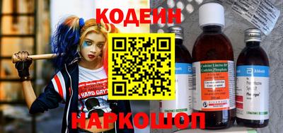 кокс Новодвинск