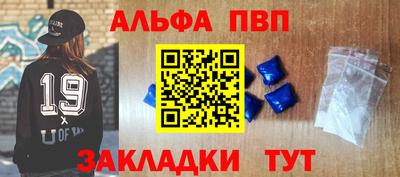 мефедрон Новокубанск