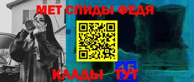 мефедрон VHQ Новозыбков