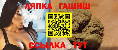 мефедрон VHQ Новозыбков