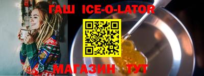 мефедрон Новокубанск
