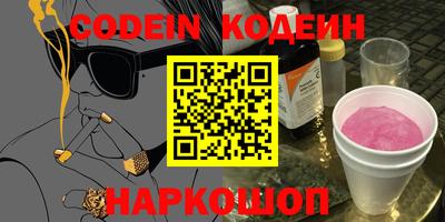 мефедрон Новокубанск
