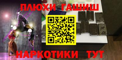 мефедрон Новокубанск
