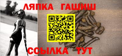 мефедрон VHQ Новозыбков