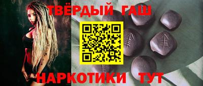 мефедрон VHQ Новозыбков