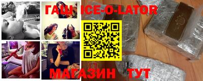 мефедрон VHQ Новозыбков