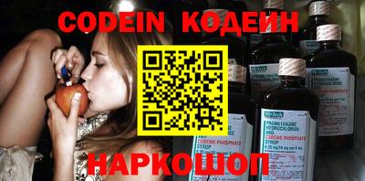 мефедрон Новокубанск