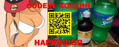 кокс Новодвинск
