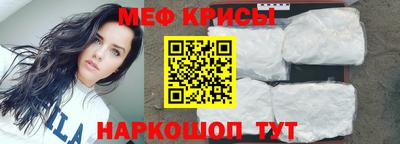 мефедрон VHQ Новозыбков