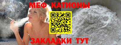 мефедрон VHQ Новозыбков