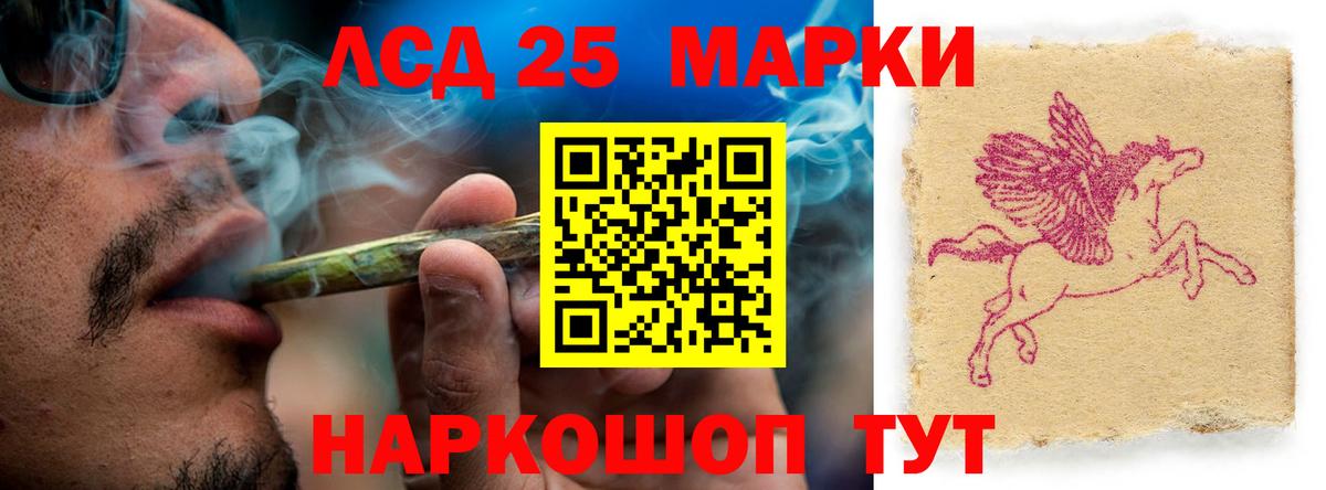 Учалы  LSD-25 экстази кислота  Лсд 25 экстази    ONION  Лсд 25 экстази кислота  Вход с VPN 