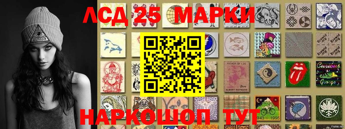 Марки N-bome 1,8мг Учалы