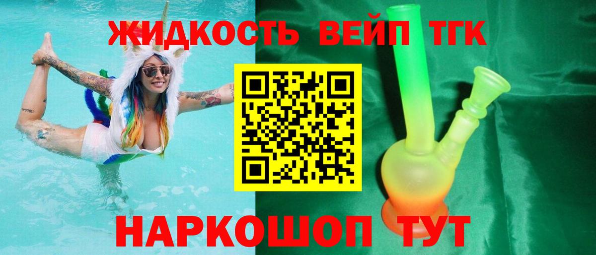 Меф Учалы