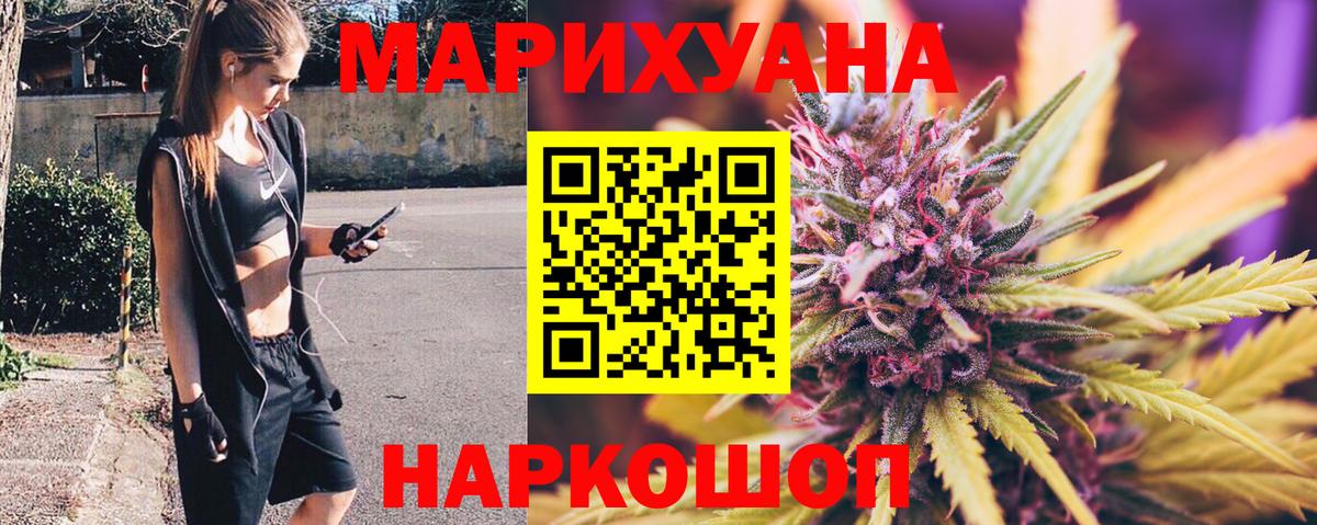 Бошки марихуана White Widow Учалы